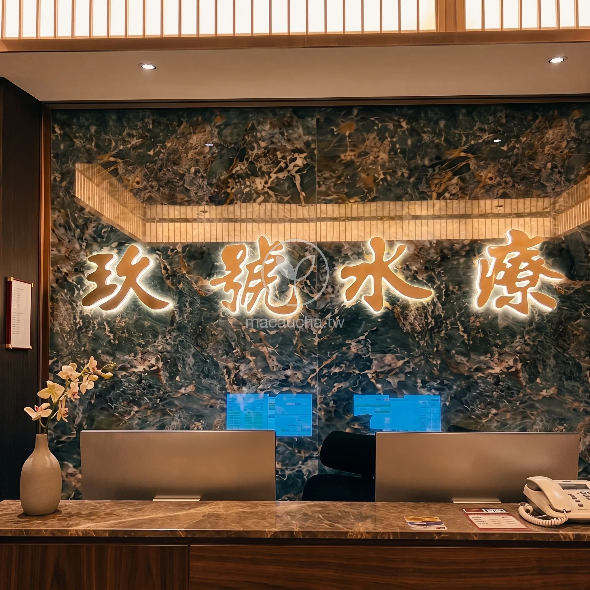 玖號水療入口大堂